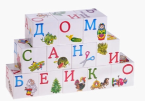 Кубики "Азбука в картинках белая" (12 шт.) 0280873
