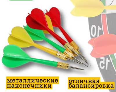 Дротики Набор - 6 шт 0281279