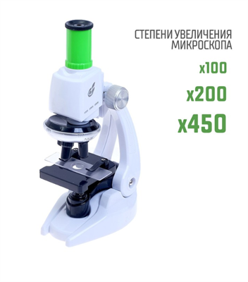 Микроскоп детский «Юный исследователь», с подсветкой и аксессуарами, 9 предметов 02353