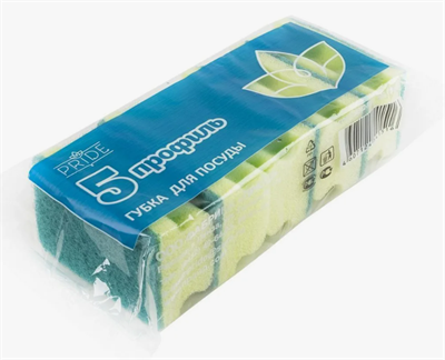 Губка д/посуды "ПРОФИЛЬНАЯ" с чистящим слоем (5 шт.) 027498