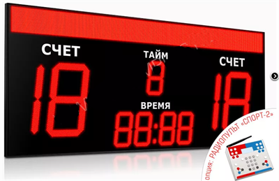 Табло для футбола Ис-7100-D100x4-D50x5-S32x448xP10 beNqTLVjinpJt2dikzx6F0