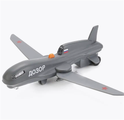 Модель металл. Беспилотник 02830962871