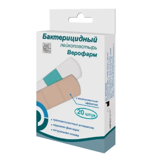 Лейкопластырь бактерицидный 20 шт. 0283095132