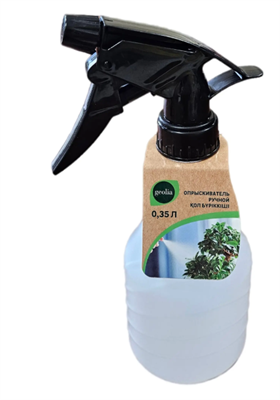 Опрыскиватель ручной 0.35 л kXrbQojRhLZYZ-9uT83ae3