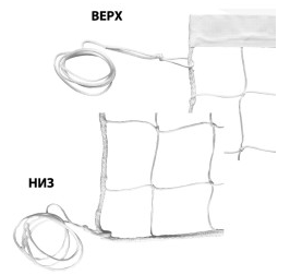 Сетка волейбольная FS-V-№1 02582