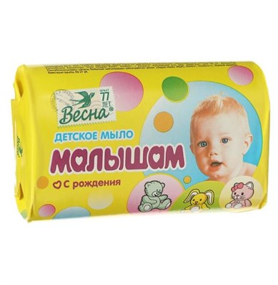 Детское мыло «Малышам», 90 г 0280062