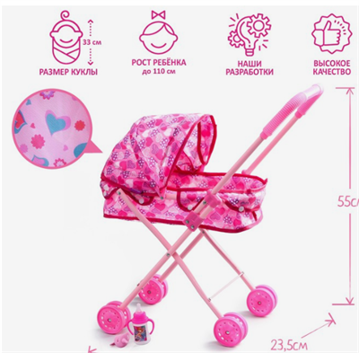 Коляска для куклы прогулочная с аксессуарами, WINX, металл 02830962835