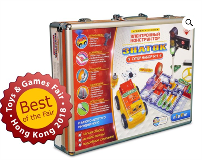 Супер-набор №1 (Чемоданчтк) 0282070