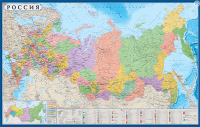 Настенная карта России с новыми территориями (политико-административная) 1,6*1,02 м 0283095123