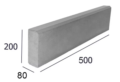Противовес бетонный 500х200х80 мм НФ-133655