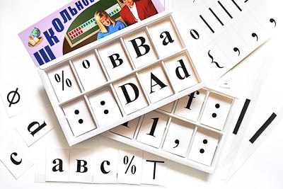 Набор цифр,букв,знаков с магнитным креплением (ламинированный) 027595