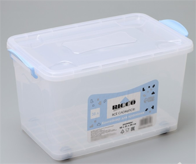 Контейнер для хранения с крышкой RICCO, 35 л, 50×31×28 см, на колёсах, прозрачный 026586