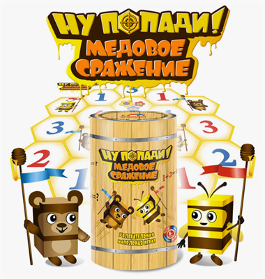 Медовое сражение U9PeJjsvhEjdC7y3eqE0U2