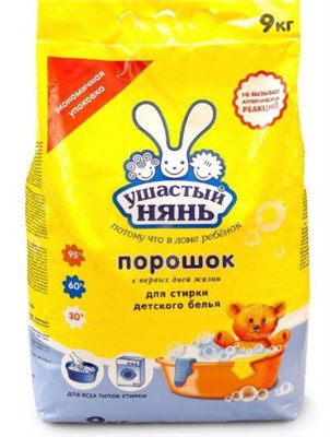 Стиральный порошок "Ушастый нянь", для детского белья, 9 кг 0280056