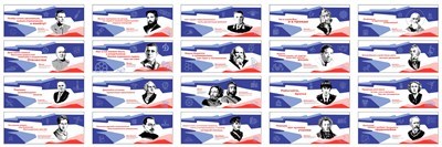 Комплект табличек "Цитаты Великих" 20шт. размер 500 х 250 мм пластик 3мм 05242