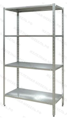 Стеллаж полочный 1800х1000х500 со сплошной полкой (нерж.сталь) 027938