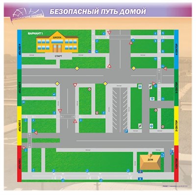 Планшет №2: Доска магнитно-маркерная "Безопасный путь домой" с комплектом маркерных фрагментов-заданий 0282371 - фото 1428847
