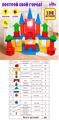 Конструктор по методике Поликарпова 01991