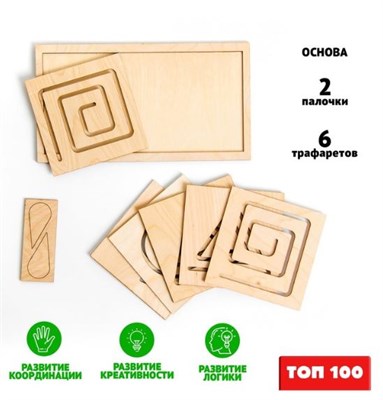 Межполушарная доска «Простые фигуры» 0281431