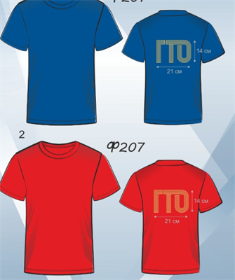 Футболка из лжесетки печать ДТФ 0282345