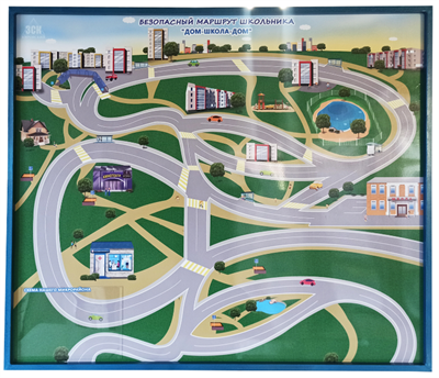 Доска магнитно-маркерная "Безопасный маршрут" №2 026182 - фото 1429090