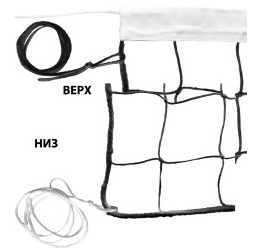 Сетка волейбольная FS-V-№6 02584