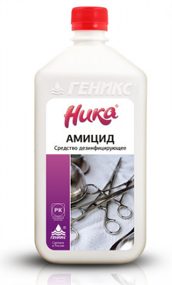 Ника Амицид 1 л tynLXmRWhML4ebZ3MfGEZ2