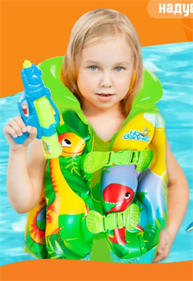 Жилет надувной детский от 3-7 лет 0282174
