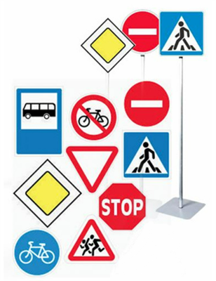 Комплект дорожных знаков с креплением на стойке 026167 - фото 1429361