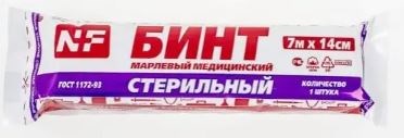 Бинт марлевый стерильный медицинский 7 М х14 СМ 0281928