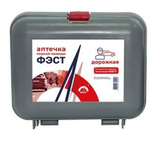 Аптечка первой помощи фэст/дорожная перечень 1 /футляр 5 0280525
