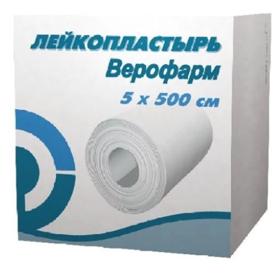Лейкопластырь верофарм 5х500 см в картонной упаковке 0283095722