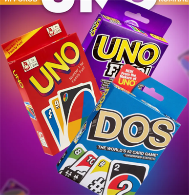 Карты Уно игра настольная 3в1 gtbuVqGMhUTvfbZQ0IML51