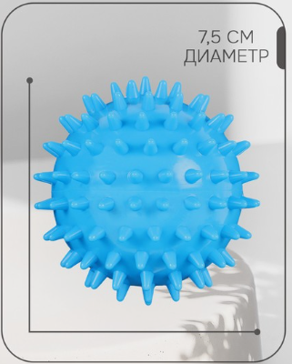 Мяч массажный ONLYTOP Blue, d=7,5 см s27nwF8Aj0eE5OQHArBsG3