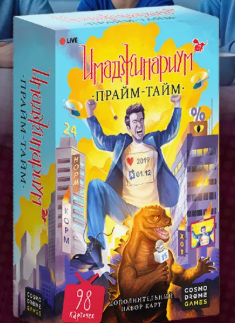 Настольная игра Имаджинариум Прайм-тайм дополнение WH740Kcvh98tpoGkzXk6o0