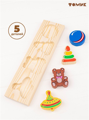 Рамка-вкладыш «Игрушки» 0283096197