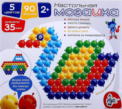 Мозаика настольная с крупными фишками, 90 элементов, d=35 мм, МИКС 0283096207