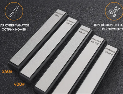 Алмазные бруски для заточки ножей набор 5 шт ножеточка MJz97DAuh3VcLHwB5py0l2