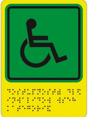 Доступность для инвалидов всех категорий, монохром, ПВХ 02830862