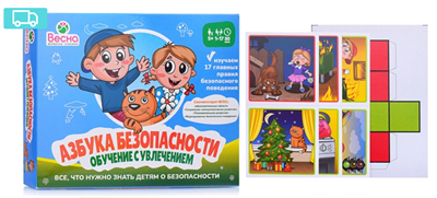 Настольная игра "Азбука безопасности" обучение с увлечением. 02829622