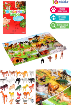Обучающий набор «Весёлые животные»: животные и плакат, по методике Монтессори 01984