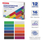 Пластилин 12 цветов, 192 г, ErichKrause, в картонной упаковке 01296