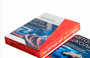 Мультимедийная программа для обучения и подготовки водителей транспортных средств wlT0UbKphaUwMebNn3JnT0 - фото 1430839