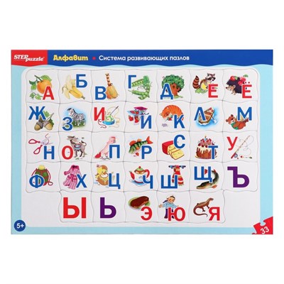 Развивающий пазл «Алфавит» 0280955