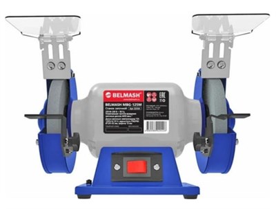 Заточной станок Белмаш MBG-125M S233A 0282407