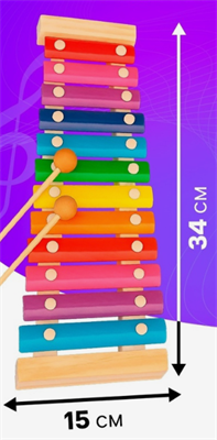 Металлофон музыкальная игрушка 15 тонов oBTnDSLljFodOXYYaDFpx0