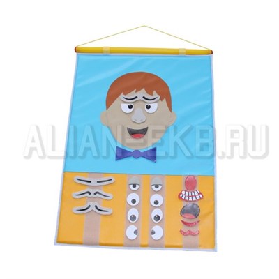 ДИДАКТИЧЕСКОЕ ПАНО МАЛЬЧИК 02829994