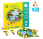 Развивающая игра «Кто где живёт?» с прищепками, 3+ 01265