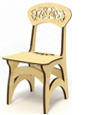 СТУЛ ДЕТСКИЙ ДЕКОРАТИВНЫЙ 00095
