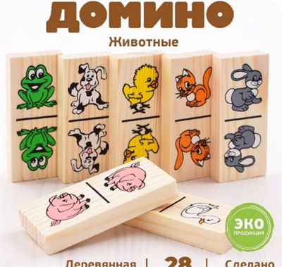 Домино «Животные», 28 фишек 0282890